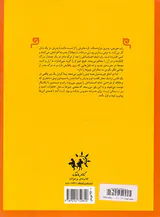 ببر خیزان